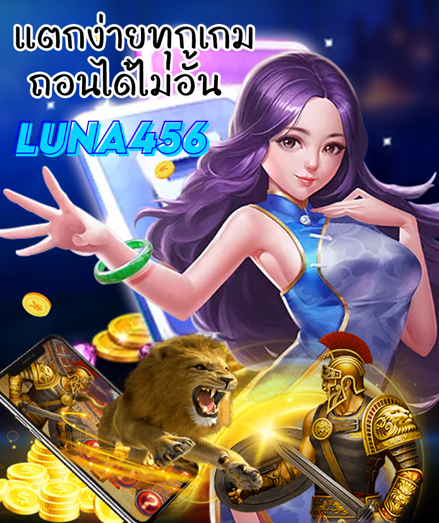 luna456 slot
